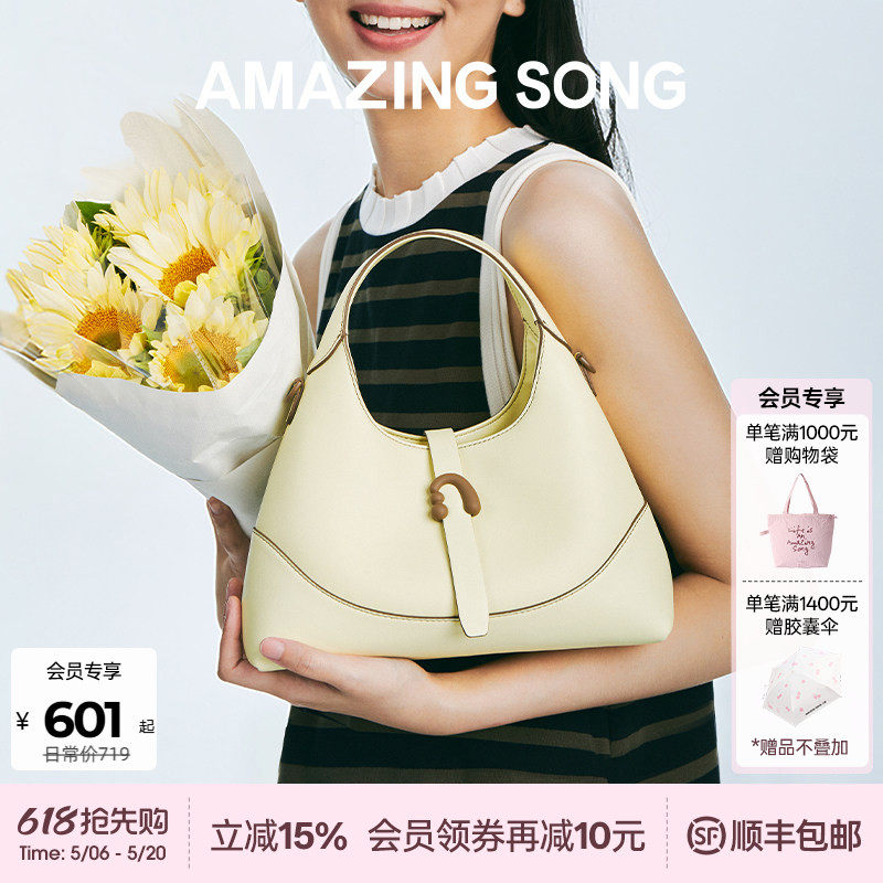 Amazing Song乙颂三角包手提斜挎牛皮小众设计通勤质感单