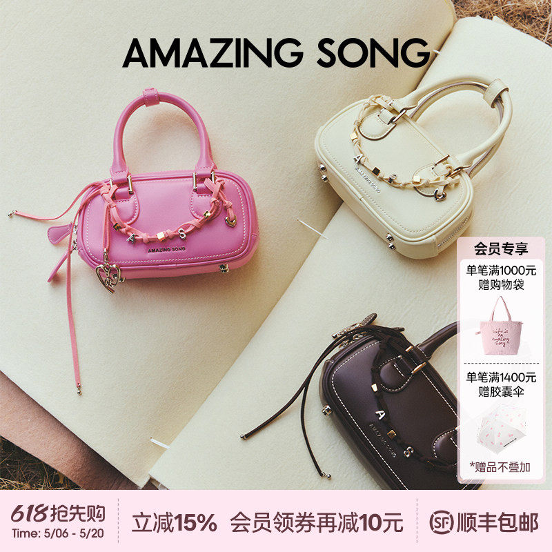 Amazing Song乙颂吐司麻将包牛皮手提斜挎手机包保龄球包