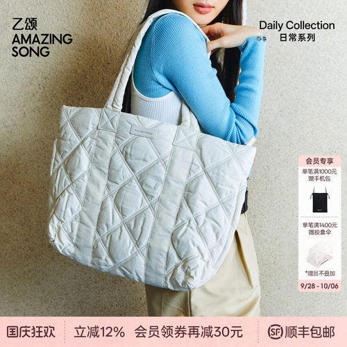 amazingsong大容量女通勤购物包