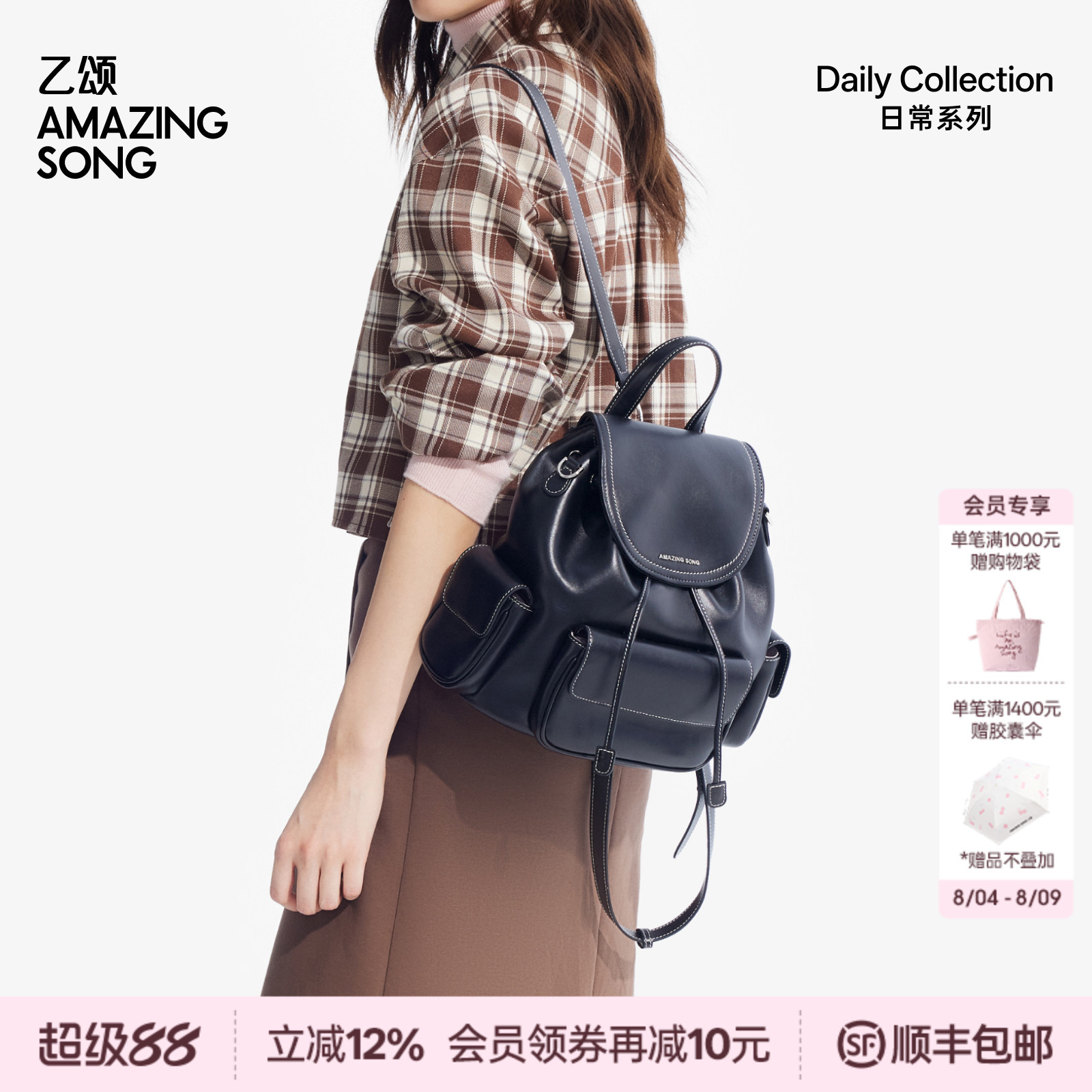 AMAZING SONG乙颂吐司双肩包头层牛皮新款背包开学书包单肩包女