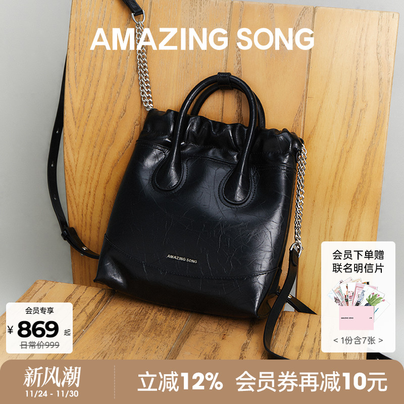 AmazingSong乙颂流浪袋双肩小号