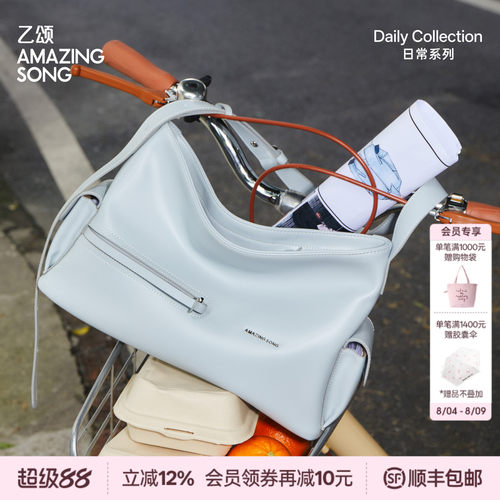 AmazingSong乙颂甜酒方HOBO