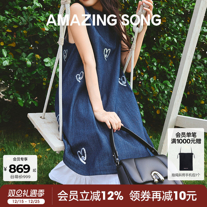 超级符号珠片刺绣 增添活力少女气息