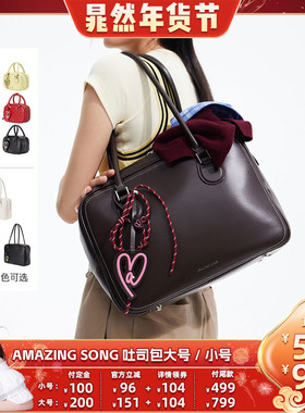 【晁然推荐】Amazing Song乙颂吐司包单肩斜挎包公文包保龄球包女