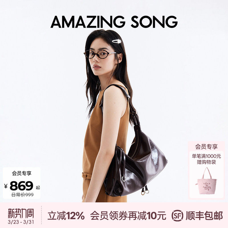 Amazing Song乙颂甜甜圈hobo包大号新款单肩斜挎软包