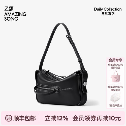 AmazingSong乙颂甜酒麻将包