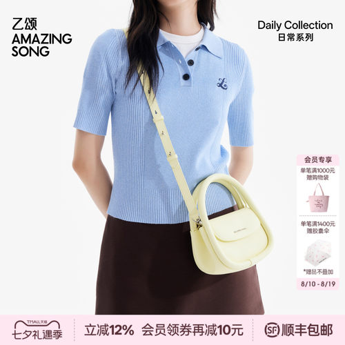 AmazingSong乙颂斜挎手提包