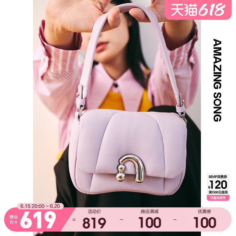 Amazing Song花卷斜挎包春夏新款时尚设计单肩羊皮质感手提包女