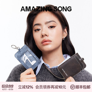 Amazing 牛皮挂脖证件收纳包挂件卡套女 Song乙颂浆果系列卡包新款