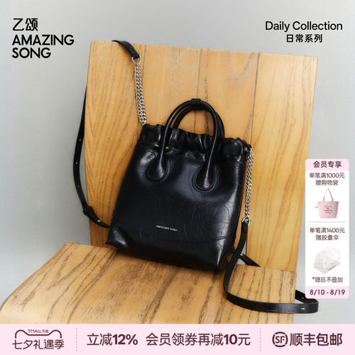 AmazingSong乙颂流浪袋双肩小号