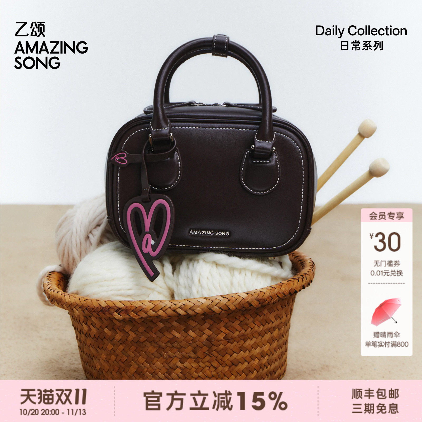 AMAZING SONG乙颂吐司包小号手提斜挎保龄球包新款高级波士顿包包