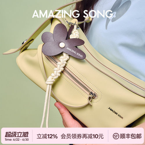 AmazingSong乙颂结系花挂饰