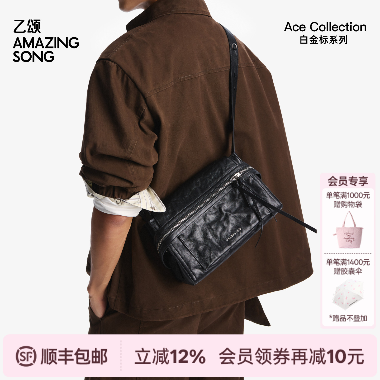 AMAZING SONG乙颂芝士卷公文小号植鞣头层牛皮单肩斜挎包女士新款