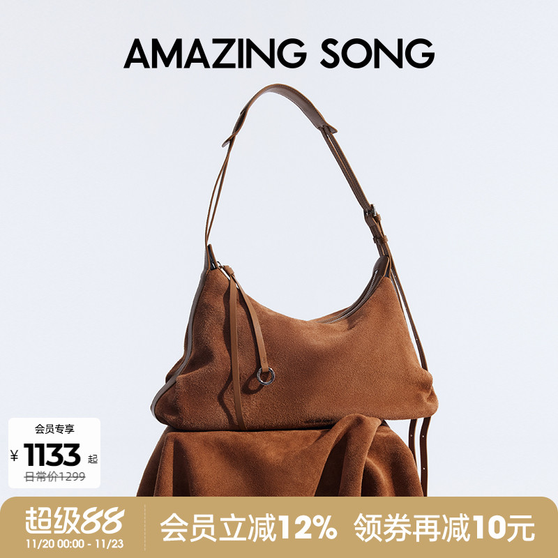 AmazingSong乙颂HOBO包头层麂皮
