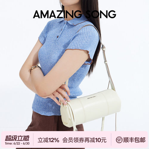 AmazingSong乙颂甜甜圈笔筒包