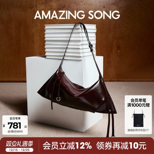 AmazingSong乙颂甜甜圈饺子包