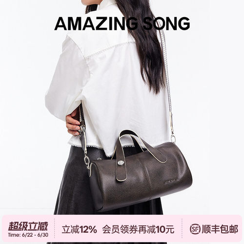 AmazingSong浆果包马鞍包AS