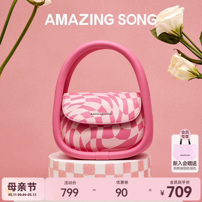 Amazing Song棋盘格软欧包女2024新款时尚设计斜挎小包牛皮手提包 箱包皮具/热销女包/男包 通用款女包 原图主图