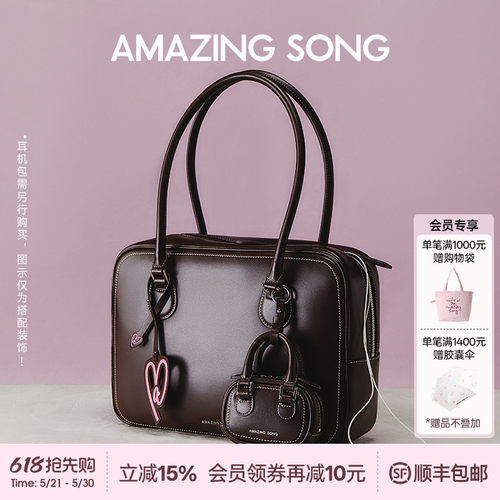 保龄球包波士顿包AS于文文同款