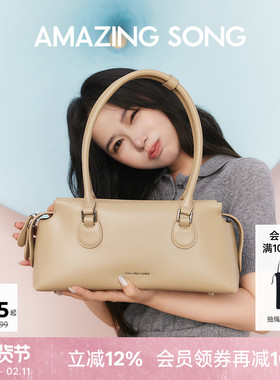 【何浩畅同款】Amazing Song乙颂吐司枕头包单肩腋下手提法棍包女