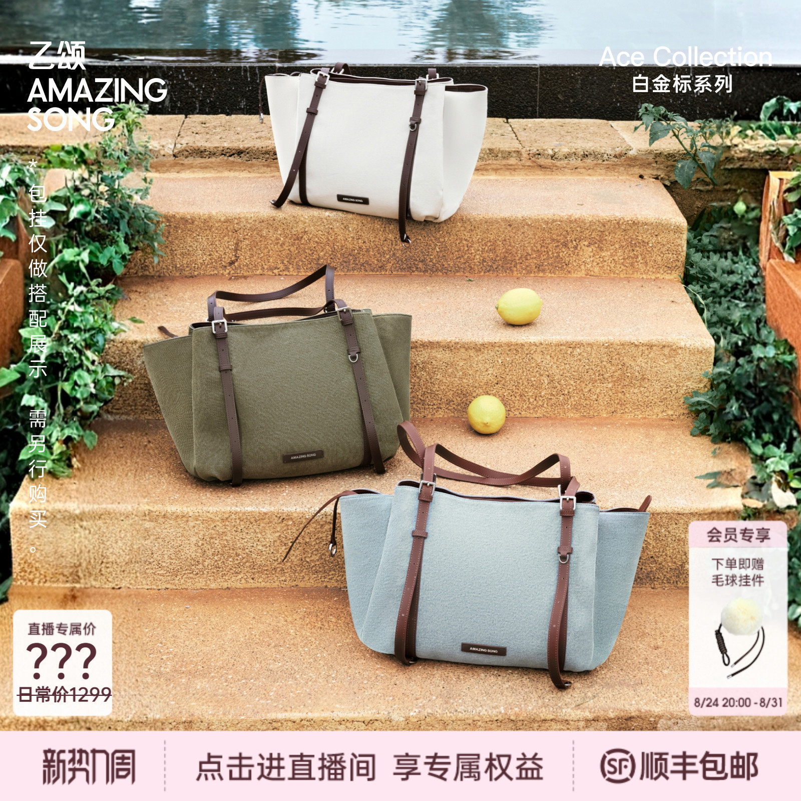 AMAZING SONG乙颂甜甜圈托特包2026新款帆布包大容量单肩斜挎包女