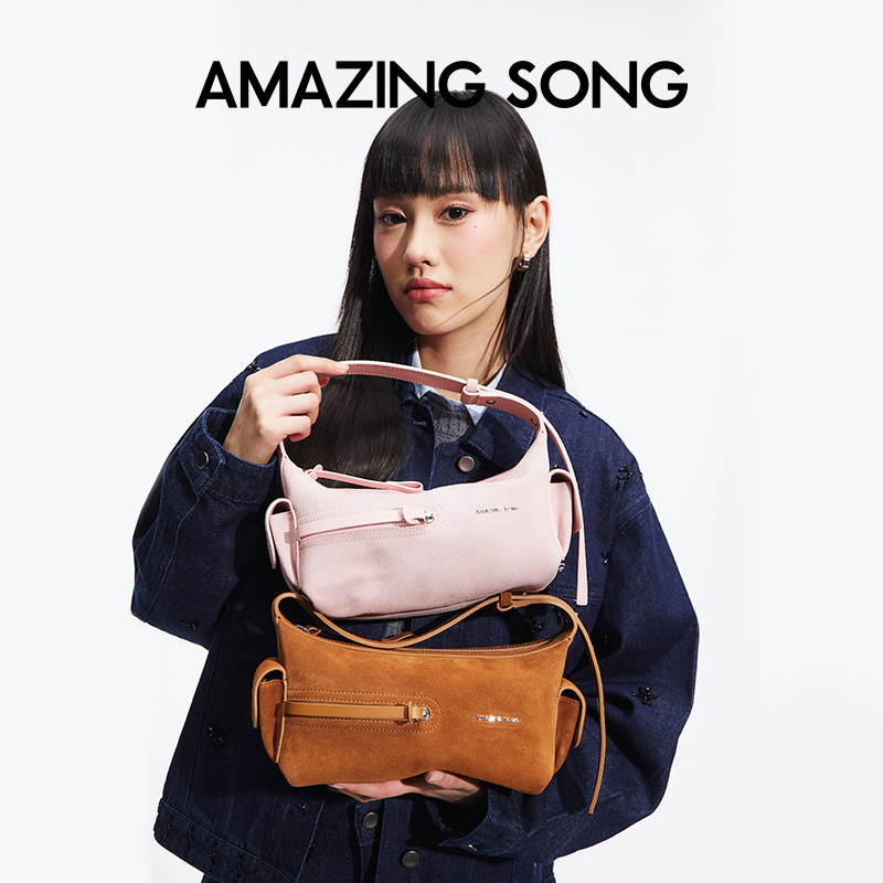 AmazingSong乙颂甜酒饭盒包反绒