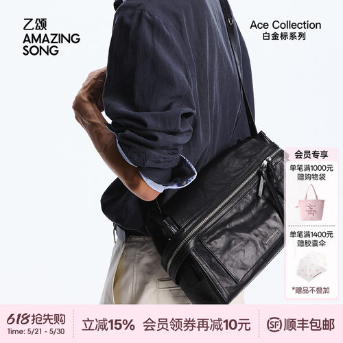 AmazingSong乙颂芝士卷公文大号