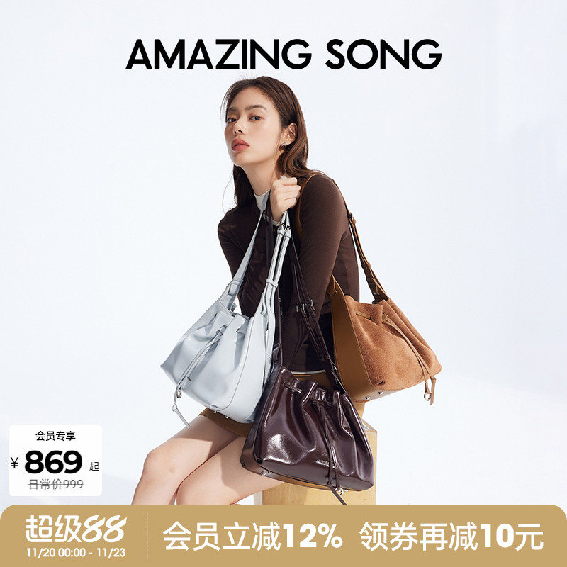 AmazingSong乙颂甜甜圈抽绳桶包