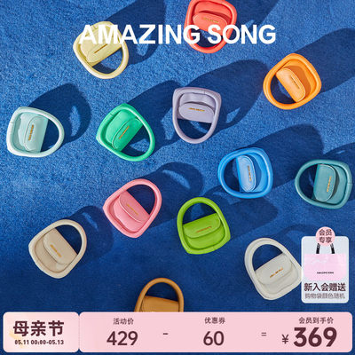 AmazingSong耳机包迷你真皮