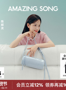 【陈都灵同款】Amazing Song乙颂甜甜圈笔筒包圆筒单肩斜挎包包女