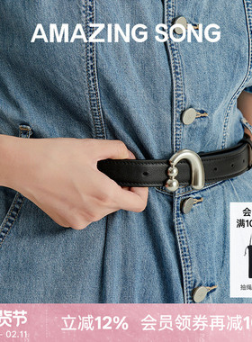 Amazing song乙颂皮带女士新款简约头层牛皮A字豆豆钉扣可调腰带