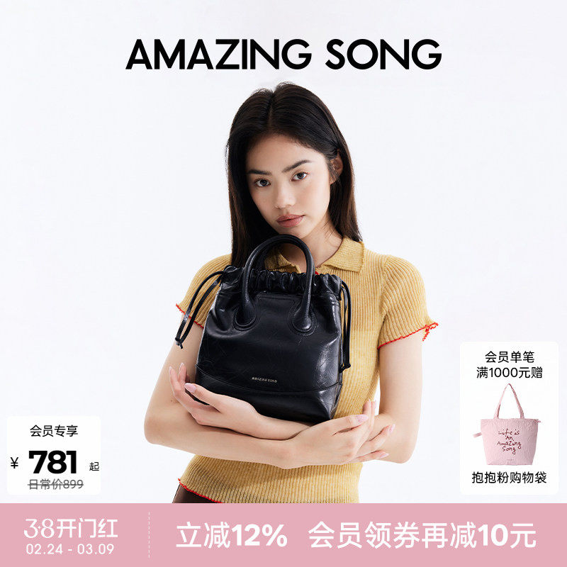 Amazing Song乙颂流浪袋单肩手提斜挎包腋下小挎包包新款女水桶包