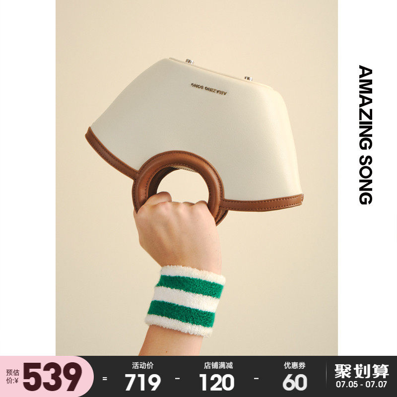 Amazing Song扇贝包小号2022春夏新时尚简约单肩牛皮手提斜挎包女