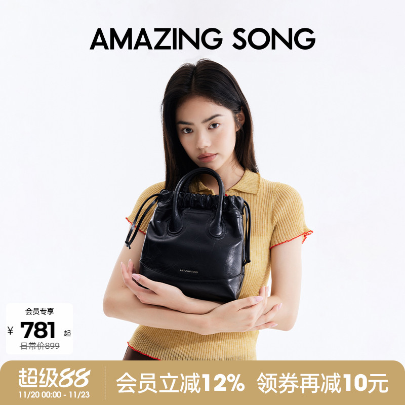 AmazingSong流浪袋AS托特包