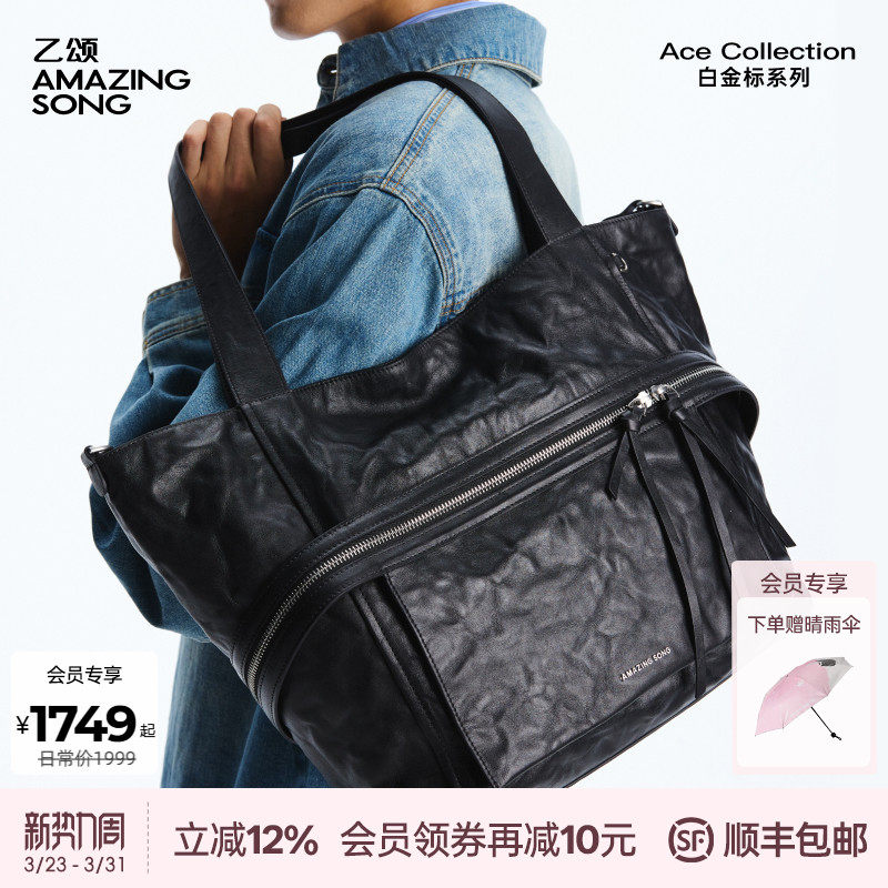 Amazing Song乙颂芝士卷托特单肩腋下包褶皱植鞣头层牛皮