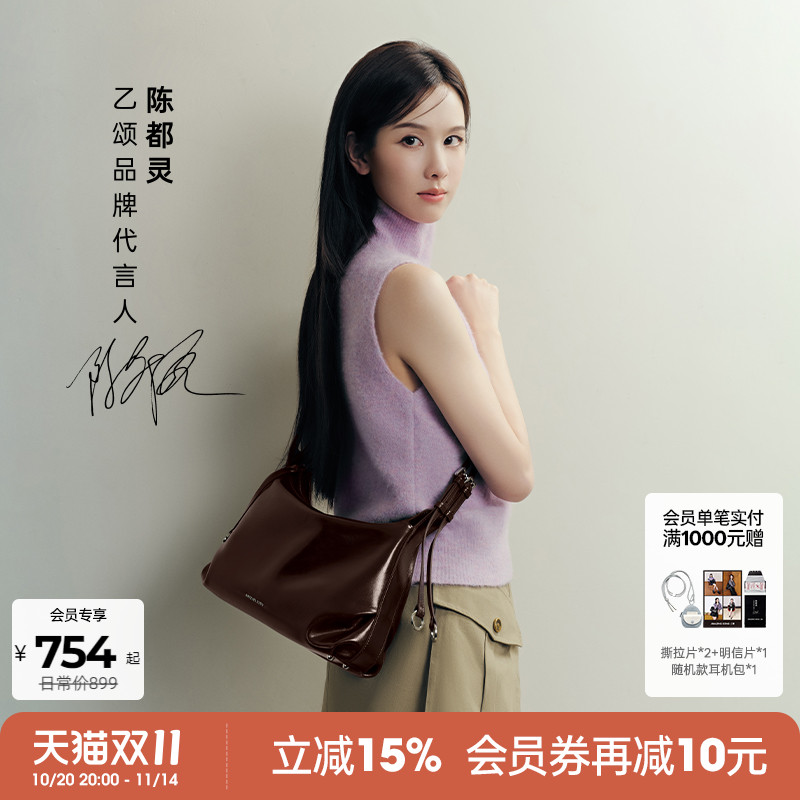 AmazingSong乙颂甜甜圈HOBO