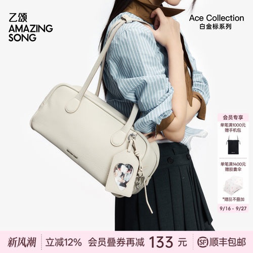 AmazingSong乙颂差旅枕头包