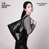 Song乙颂大容量浆果托特包新款 Amazing 李佳琦时尚 春日上新