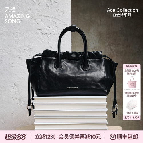 AmazingSong乙颂手提斜挎流浪袋