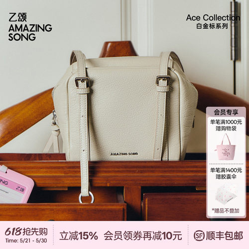 AmazingSong乙颂甜甜圈方盒子包