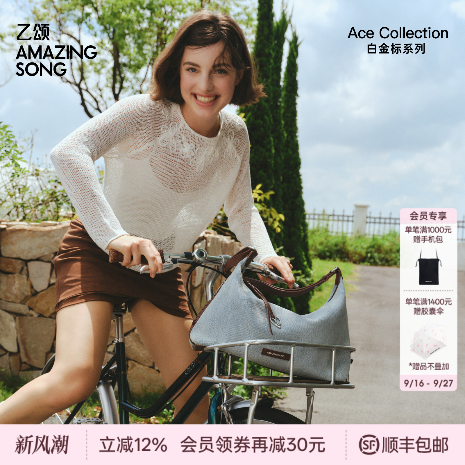 AMAZING SONG乙颂爱TA编织HOBO新款牛仔包单肩斜挎包包头层牛皮女
