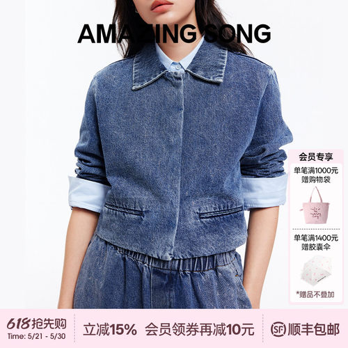AmazingSong乙颂刷银牛仔套装