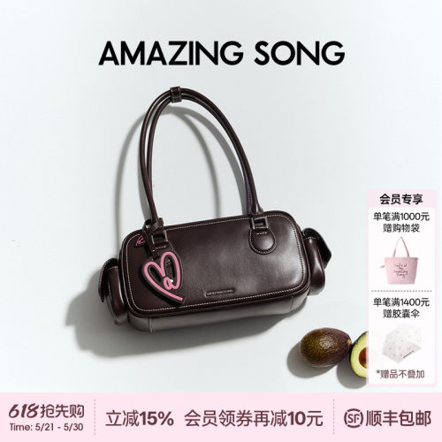 AmazingSong乙颂吐司包法棍