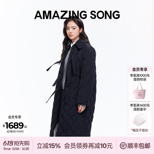AmazingSong系带门襟绗缝羽绒服