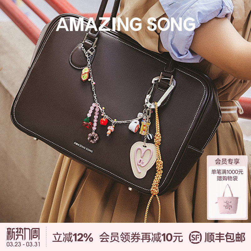 Amazing Song乙颂甜品手工组合挂饰新款小众甜美配饰包包