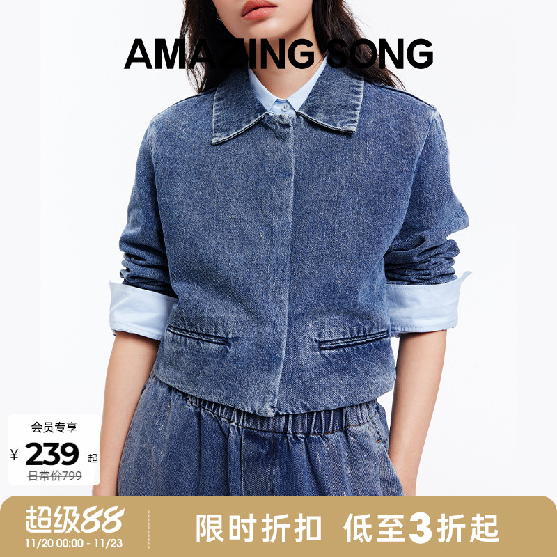 AmazingSong乙颂刷银牛仔套装