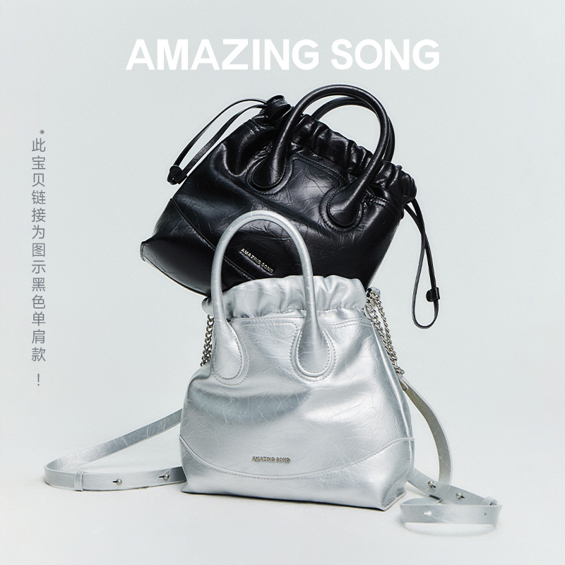 【蜂狂双11】Amazing Song乙颂流浪袋新款手提单肩斜挎包托特包女