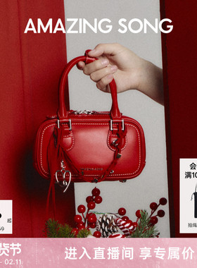 Amazing Song乙颂2025新款红色婚包手提斜挎包包女新年礼物小圆包