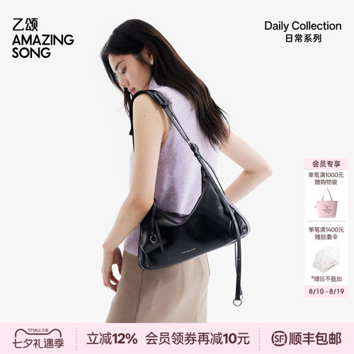 AmazingSong乙颂甜甜圈HOBO