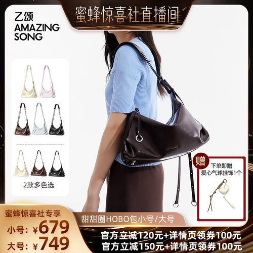 【蜜蜂惊喜社】Amazing Song乙颂甜甜圈hobo包单肩斜挎包女通勤包